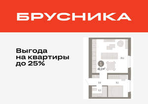 1-к квартира, вторичка, 41м2, 8/11 этаж