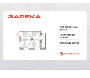 1-к квартира, вторичка, 60м2, 12/16 этаж