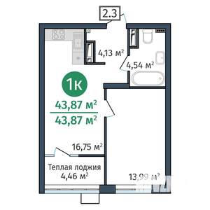1-к квартира, вторичка, 44м2, 16/24 этаж