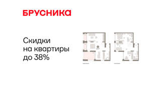 3-к квартира, вторичка, 141м2, 16/16 этаж