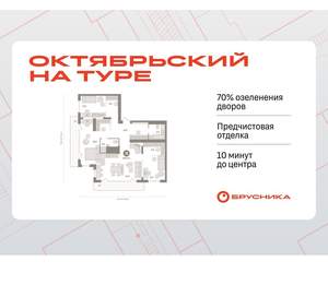 3-к квартира, вторичка, 130м2, 25/25 этаж