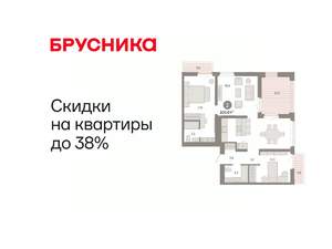 2-к квартира, вторичка, 101м2, 2/9 этаж