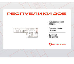 2-к квартира, вторичка, 77м2, 10/17 этаж