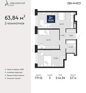 2-к квартира, вторичка, 64м2, 2/24 этаж