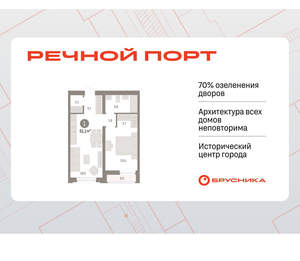 1-к квартира, вторичка, 51м2, 7/10 этаж