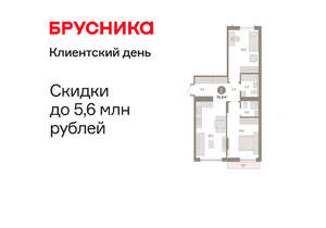 2-к квартира, вторичка, 71м2, 4/8 этаж
