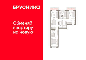 3-к квартира, вторичка, 84м2, 3/16 этаж
