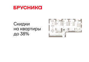 4-к квартира, вторичка, 125м2, 17/17 этаж