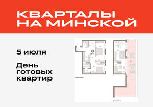 2-к квартира, вторичка, 161м2, 7/16 этаж