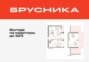 2-к квартира, вторичка, 138м2, 8/25 этаж
