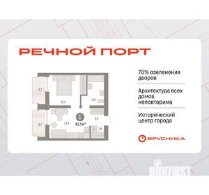 1-к квартира, вторичка, 43м2, 6/10 этаж