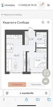 1-к квартира, вторичка, 40м2, 3/10 этаж