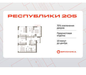 3-к квартира, вторичка, 93м2, 11/16 этаж