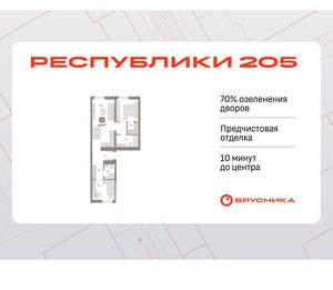 2-к квартира, вторичка, 64м2, 4/16 этаж