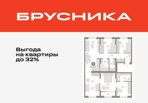 4-к квартира, вторичка, 110м2, 7/17 этаж