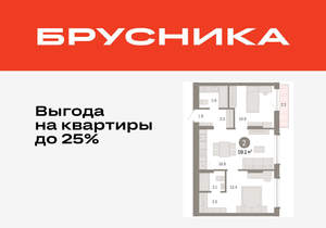 2-к квартира, вторичка, 59м2, 2/8 этаж