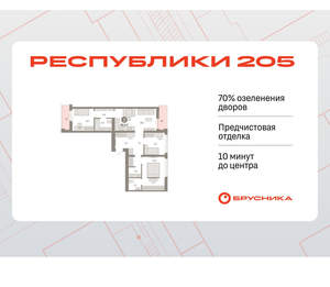3-к квартира, вторичка, 88м2, 9/25 этаж