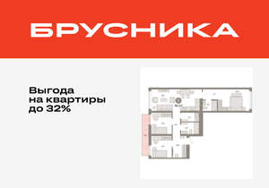 3-к квартира, вторичка, 88м2, 4/25 этаж