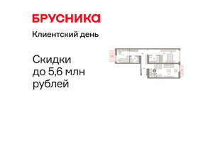 2-к квартира, вторичка, 73м2, 3/16 этаж