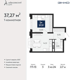 1-к квартира, вторичка, 37м2, 3/24 этаж
