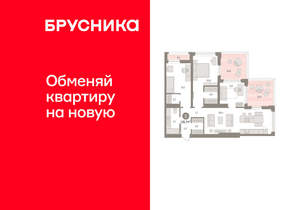 3-к квартира, вторичка, 116м2, 13/25 этаж
