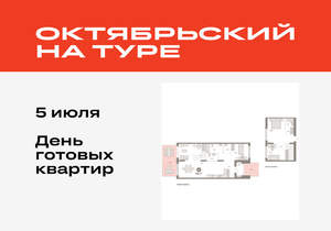 4-к квартира, вторичка, 147м2, 1/17 этаж