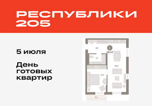 1-к квартира, вторичка, 60м2, 11/17 этаж