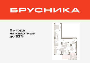 2-к квартира, вторичка, 103м2, 1/17 этаж