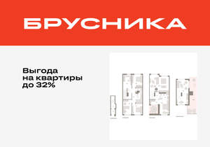 4-к квартира, вторичка, 221м2, 2/8 этаж