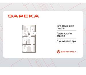 1-к квартира, вторичка, 58м2, 8/9 этаж