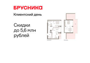 2-к квартира, вторичка, 139м2, 8/25 этаж