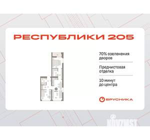 2-к квартира, вторичка, 65м2, 6/25 этаж