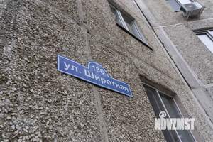 1-к квартира, вторичка, 34м2, 5/10 этаж