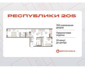 2-к квартира, вторичка, 77м2, 10/17 этаж