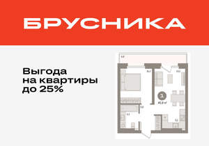 1-к квартира, вторичка, 46м2, 8/9 этаж