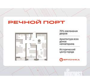 2-к квартира, вторичка, 77м2, 4/10 этаж