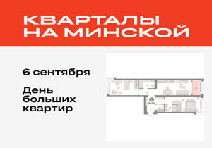 2-к квартира, вторичка, 82м2, 5/16 этаж