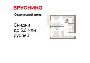 1-к квартира, вторичка, 46м2, 7/25 этаж