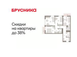 3-к квартира, вторичка, 92м2, 5/25 этаж