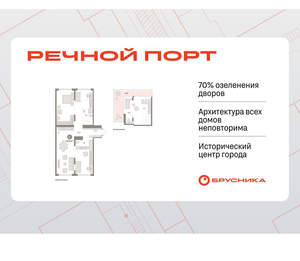 2-к квартира, вторичка, 142м2, 5/9 этаж