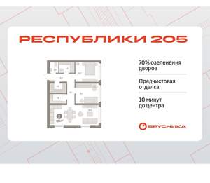 2-к квартира, вторичка, 72м2, 12/16 этаж