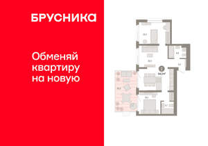 2-к квартира, вторичка, 95м2, 2/11 этаж