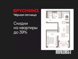 1-к квартира, вторичка, 54м2, 7/8 этаж