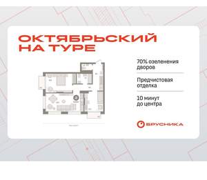 2-к квартира, вторичка, 73м2, 16/17 этаж