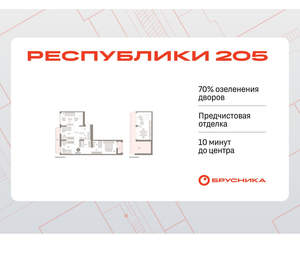 3-к квартира, вторичка, 137м2, 8/25 этаж