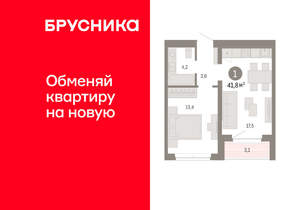 1-к квартира, вторичка, 42м2, 5/11 этаж