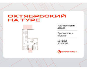 2-к квартира, вторичка, 115м2, 1/17 этаж