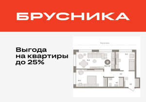 2-к квартира, вторичка, 64м2, 4/17 этаж