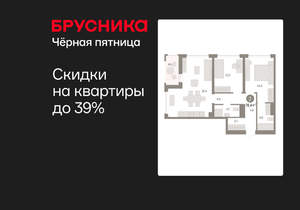 2-к квартира, вторичка, 78м2, 6/8 этаж