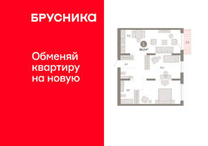 1-к квартира, сданный дом, 84м2, 2/17 этаж